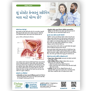Gujarati Is Prostate Cancer Screening Right for Me?