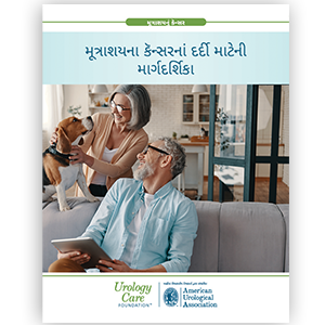 Gujarati Bladder Cancer Patient Guide