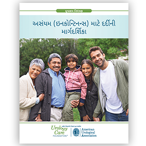 Gujarati Incontinence Patient Guide
