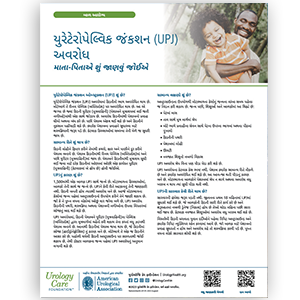 Gujarati UPJ – What Parents Should Know Fact Sheet