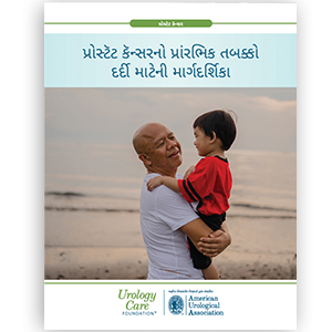 Gujarati Early-stage Prostate Cancer Patient Guide