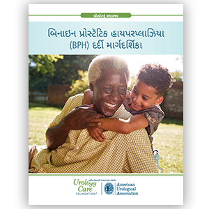 Gujarati BPH Patient Guide