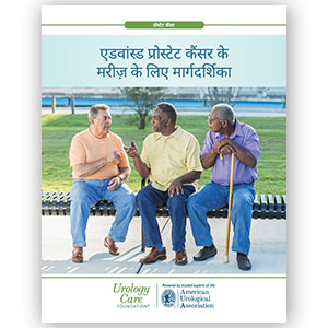 Hindi Advanced Prostate Cancer