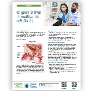 Punjabi Is Prostate Cancer Screening Right for Me?